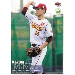 14カルビープロ野球チップス第2弾 #134 鳥谷敬 : スポーツカードミント