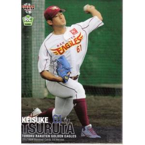 31 【新沼慎二 (横浜DeNAベイスターズ)】BBM2013 惜別球人 レギュラー