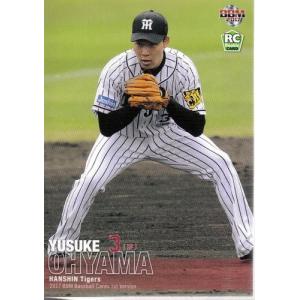 BBM 2011 Rookie エディ＆千賀滉大銀箔サイン＆鈴木誠也3枚セット BBM 2011 Rookie エディ＆千賀滉大銀箔サイン＆鈴木誠也3枚セット BBM