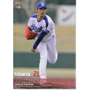 野球カード　メジャーリーグ　元ソフトバンク、トニー・バティスタ（エクスポズ時代） 野球カードメジャーリーグ元ソフトバンク、トニー・バティスタ