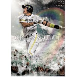 CROSS SQUALL 20枚セット　メジャー選手6枚入り　激レア　バラ売り可 17BBM 1stバージョン CROSS SQUALL CS29 島谷敬 : スポーツカード