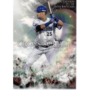 19カルビープロ野球チップス第1弾 #027 藤岡裕大 : スポーツカード