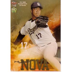 25J TE 川崎フロンターレ 丸山祐一 直筆サインカード 50枚限定