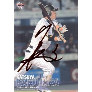 カルビー 2019プロ野球チップス第2弾 S-31 山本由伸（オリックス