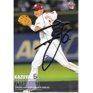 BBM2013 ベースボールカード ファーストバージョン レギュラーカード