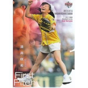 25EPOCH JLPGA 女子ゴルフ Top Players 岩井明愛 直筆サインカード 10