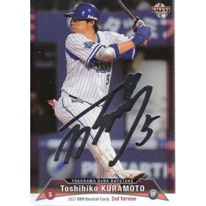 ⭐松坂大輔⭐2007 EXQUISITE ９９枚限定 83 【松坂大輔/西武ライオンズ】2005 BBM ルーキーエディション