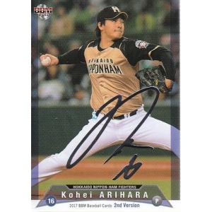17BBM 2ndバージョン 銀箔サインパラレル 阿部慎之助 : スポーツカード