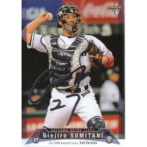 16BBM 1stバージョン 炭谷銀仁朗 銀箔サインパラレル : スポーツカード