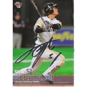 石川雄洋【背番号キーホルダー】全14種コンプリート 17BBM 2ndバージョン 銀箔サインパラレル 石川雄洋 : スポーツ