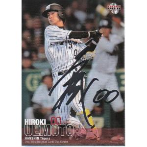 石川雄洋【背番号キーホルダー】全14種コンプリート 石川雄洋【背番号キーホルダー】全14種コンプリート YDB 10th