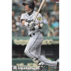 カルビー2005 プロ野球チップス 第一弾 タイトルホルダーカード