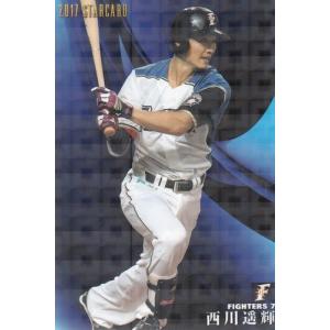 17カルビープロ野球チップス第1弾 スターカード S-07 秋山翔吾