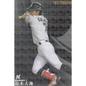 17カルビープロ野球チップス第1弾 スターカード S-01 西川遥輝