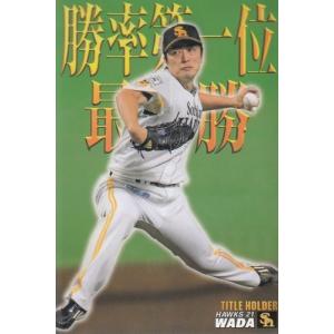 17カルビープロ野球チップス第1弾 タイトルホルダー T-10 中田翔