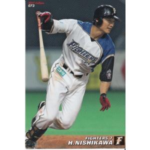 17カルビープロ野球チップス第2弾 #077 鍵谷陽平 : スポーツカード