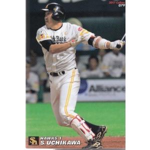 17カルビープロ野球チップス第2弾 #127 上本博紀 : スポーツカード
