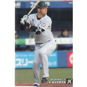 23EPOCH 読売ジャイアンツ Stars & Legends 中畑清 直筆サイン