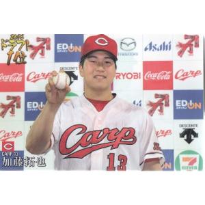 D-07 【大谷翔平/北海道日本ハムファイターズ】カルビー 2013プロ野球