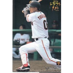 カルビー野球カード 「チートイ様」専用 18カルビープロ野球チップス第2弾 メンバー表カード M-05 栗山