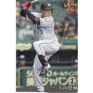 25EPOCH 阪神タイガース Premier Edition 町田隼乙 直筆サインカード