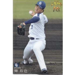 14BBM 中日ドラゴンズ D42 田中大輔 : スポーツカードミント博多駅前店