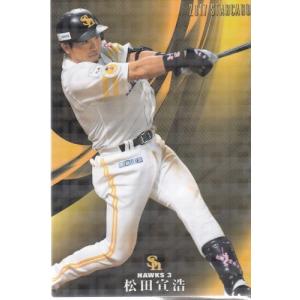 17カルビープロ野球チップス第2弾 S-42 筒香嘉智 スターカード