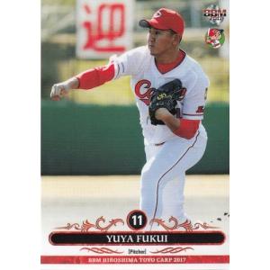 NPB 広島　カープ　carp 選手支給　34番　中田廉　フリース　ユニフォーム HATTRICK（ハットトリック）-選手の想いをファンへ届ける公式