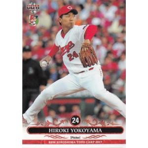 14エポック 広島カープ初優勝40周年記念 #02 安仁屋宗八