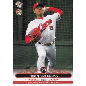 17BBM 広島カープ C14 中田廉 : スポーツカードミント博多駅前店