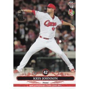 エポック2014 広島カープ40周年カードセット津田恒実さんプリントサインカード エポック2014 広島カープ40周年カードセット津田恒実さん