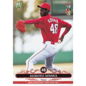 14エポック 広島カープ初優勝40周年記念 #32 津田恒実 : スポーツ