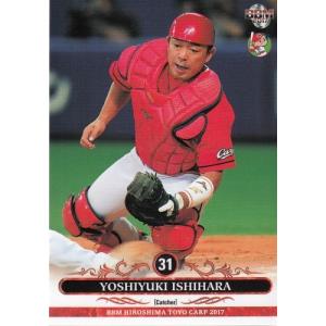 14BBM 広島カープ C34 石原慶幸 : スポーツカードミント博多駅前店
