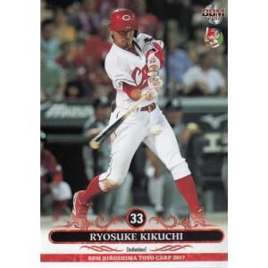 79 【山田哲人/東京ヤクルトスワローズ】2025 Topps Chrome NPBベース