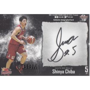 16-17 B.LEAGUE HIGH FIVE 小野龍猛 直筆サインカード 105枚限定