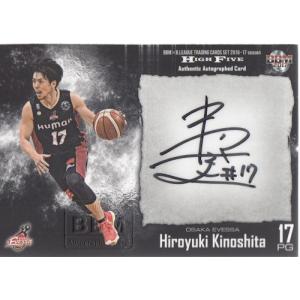 16-17 B.LEAGUE HIGH FIVE 下山大地 直筆サインカード 115枚限定