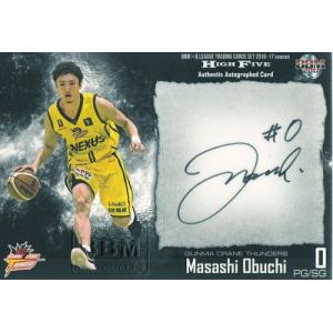 16-17 B.LEAGUE HIGH FIVE 並里成 直筆サインカード 105枚限定