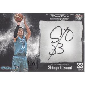 16-17 B.LEAGUE HIGH FIVE 鈴木達也 直筆サインカード 105枚限定