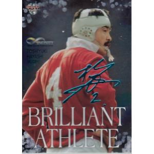 17BBMインフィニティ 林敏之 BRILLIANT ATHLETE スカイブルー箔サインパラレル 150枚限定｜mintkashii