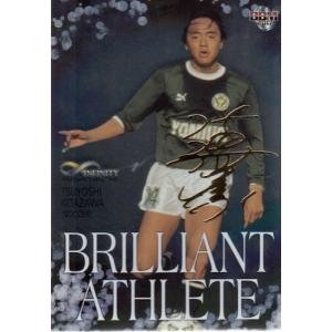 13 【遠藤航/リヴァプールFC】エポック2024 サッカー日本代表