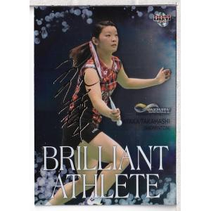 HS-16 【伊藤大海/北海道日本ハムファイターズ】Topps 2025 NPBベース