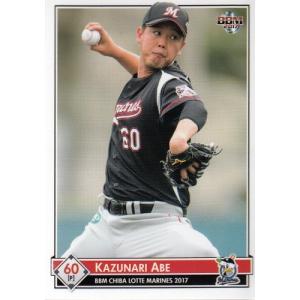 14BBM 千葉ロッテマリーンズ M29 阿部和成 : スポーツカードミント博多