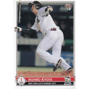 23EPOCH 読売ジャイアンツ Stars & Legends 中畑清 直筆サインカード