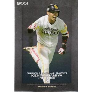 26J百年構想リーグ 井上潮音 直筆サインカード 55枚限定 : スポーツ