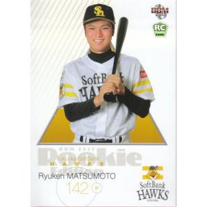 ☆EPOCH 2025 Jリーグ チームエディション・メモラビリア #SG17 常盤