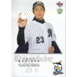 17BBM ルーキーエディション #021 島孝明 : スポーツカードミント博多