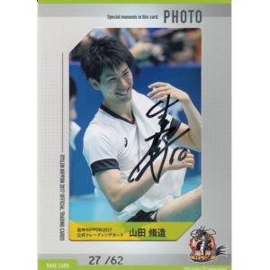 【髙橋藍】龍神NIPPON 2023公式トレカ✨プリントチェキ✨レア 髙橋藍】龍神NIPPON 2023公式トレカ✨プリントチェキ✨レア