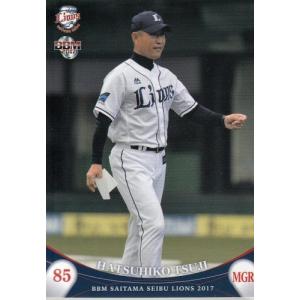 17BBM 西武ライオンズ L17 小石博孝 : スポーツカードミント博多駅前店