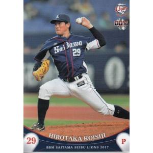 14エポック 広島カープ初優勝40周年記念 #02 安仁屋宗八 : スポーツ