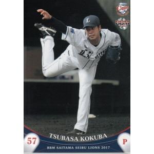 22カルビープロ野球チップス第2弾 S-37 山本由伸 スターカード